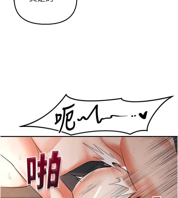 第11话-收服桀敖不驯的前辈&hearts;-撩慾按摩师-0103,毒香菇（第13张）