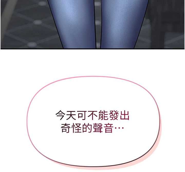 第12话-想到妳就兴奋难耐-撩慾按摩师-0103,毒香菇（第14张）
