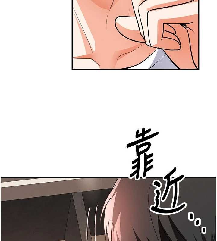 第13话-要不要去我家喝酒?-撩慾按摩师-0103,毒香菇（第3张）