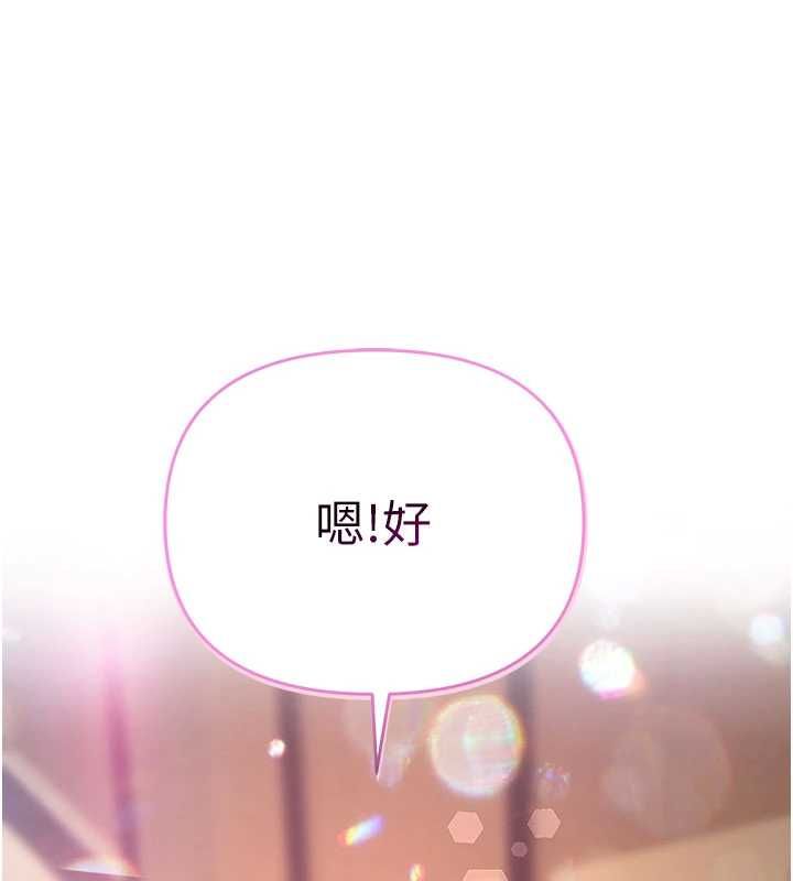 第13话-要不要去我家喝酒?-撩慾按摩师-0103,毒香菇（第10张）