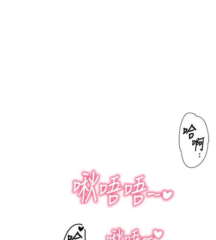 第14话-玷汙纯洁的百合花-撩慾按摩师-0103,毒香菇（第1张）