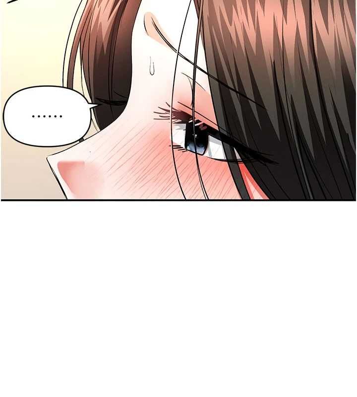 第14话-玷汙纯洁的百合花-撩慾按摩师-0103,毒香菇（第6张）
