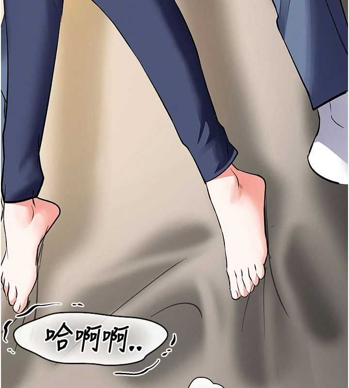 第14话-玷汙纯洁的百合花-撩慾按摩师-0103,毒香菇（第11张）