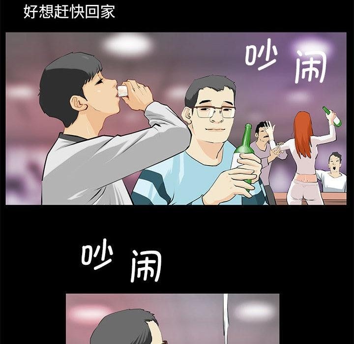 第1话-撩妹笔记本-Han-Soo（第6张）