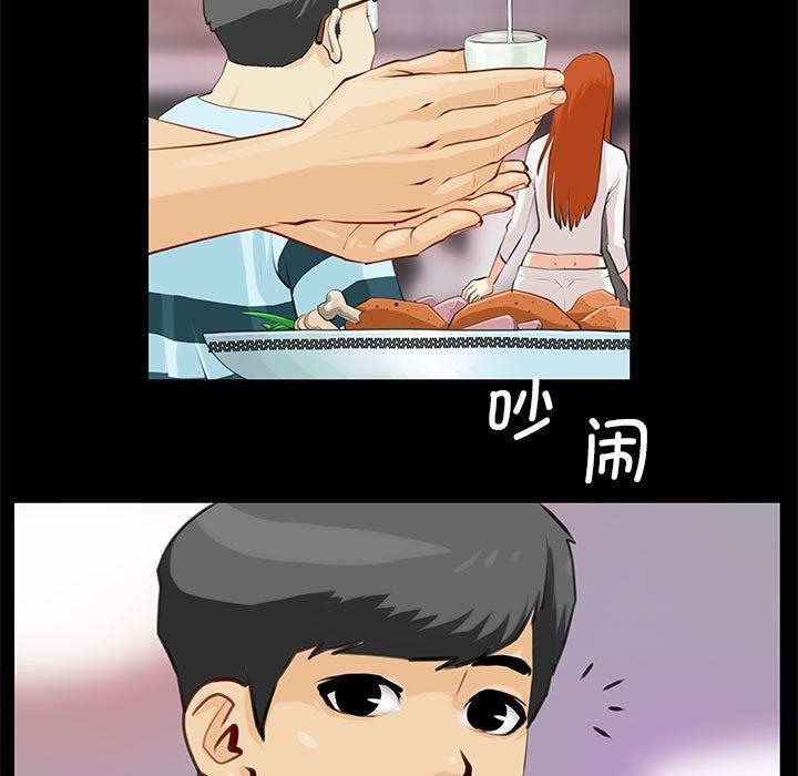 第1话-撩妹笔记本-Han-Soo（第7张）