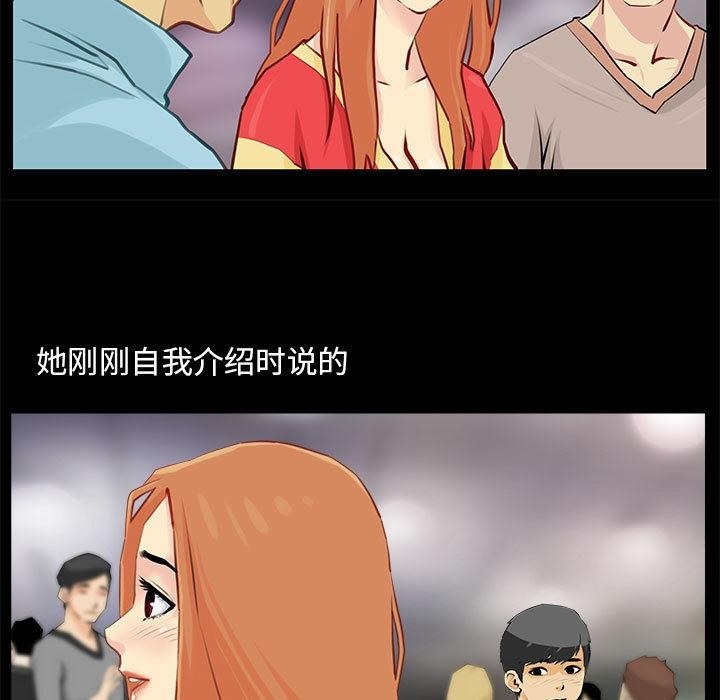 第1话-撩妹笔记本-Han-Soo（第9张）