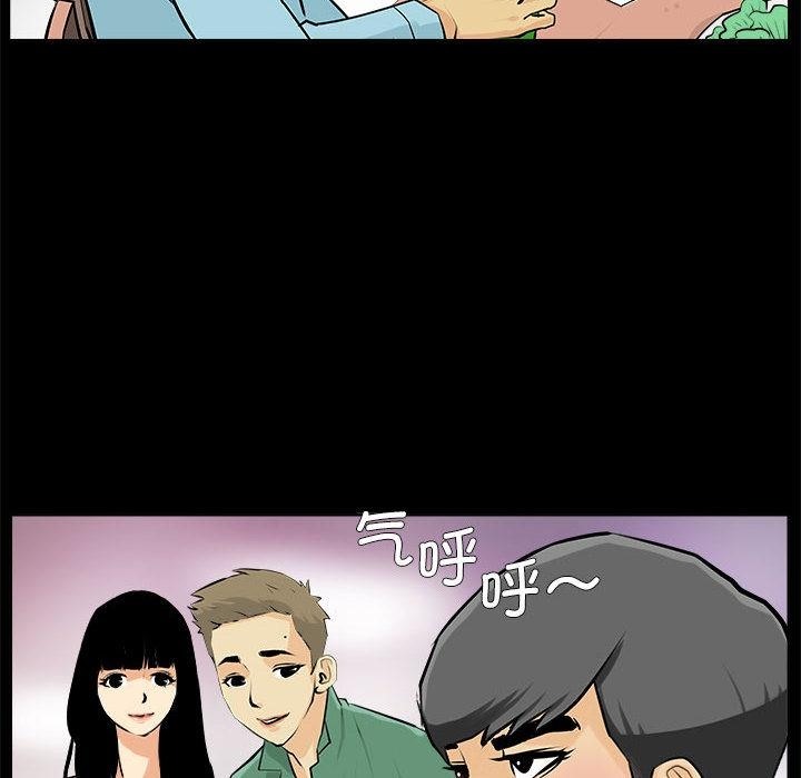 第1话-撩妹笔记本-Han-Soo（第20张）