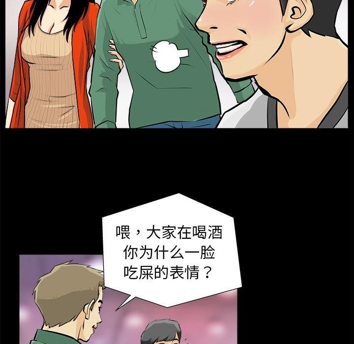 第1话-撩妹笔记本-Han-Soo（第21张）