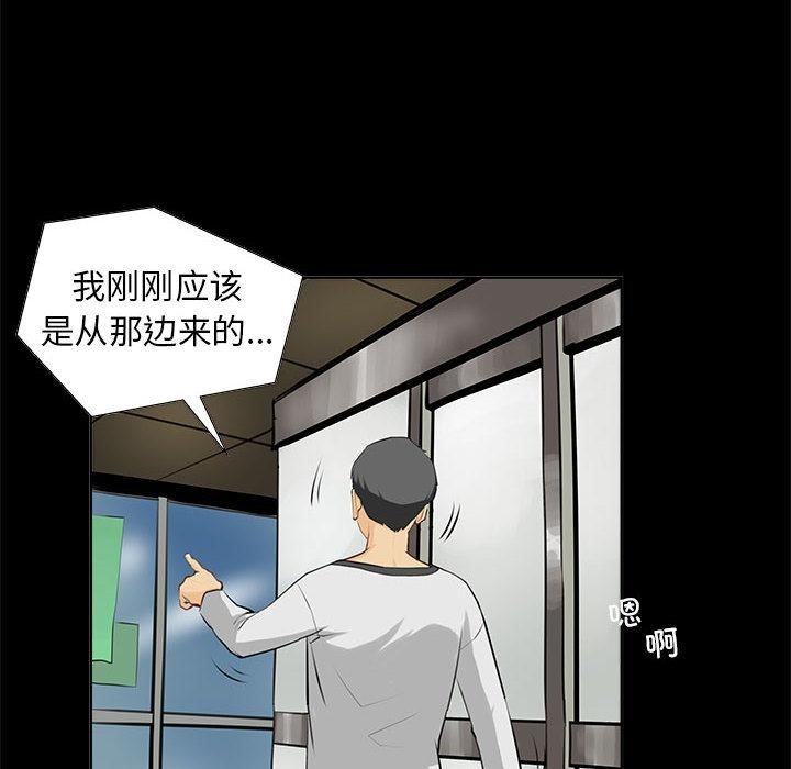 第1话-撩妹笔记本-Han-Soo（第34张）