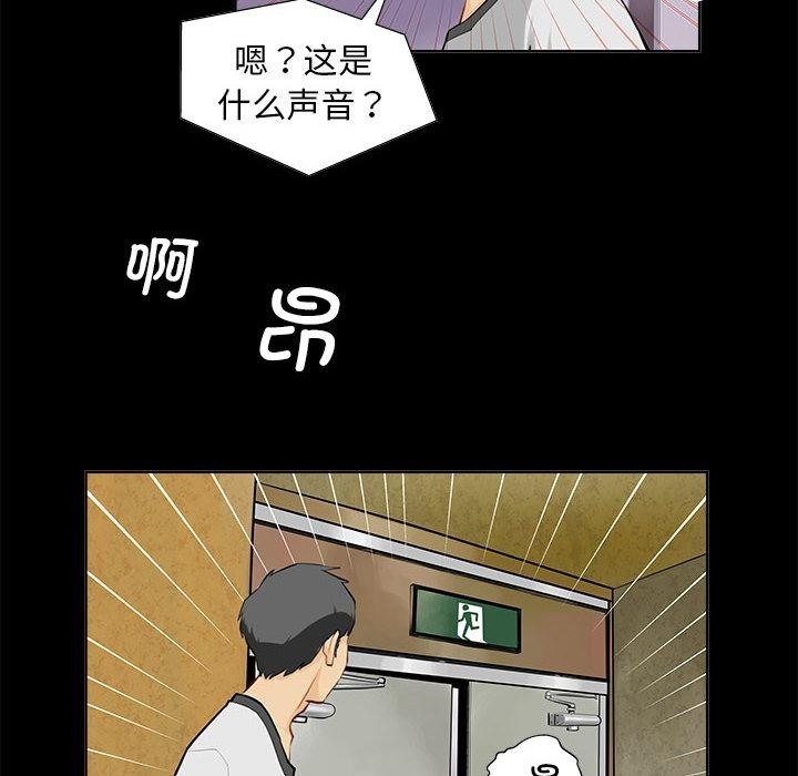第1话-撩妹笔记本-Han-Soo（第36张）