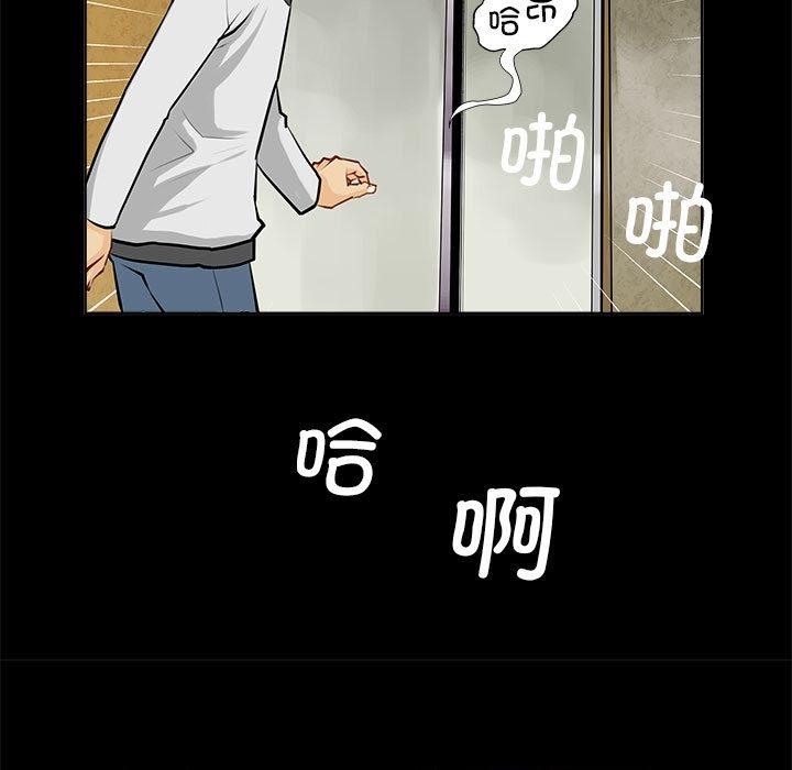 第1话-撩妹笔记本-Han-Soo（第37张）