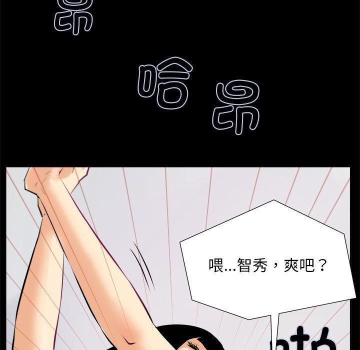 第1话-撩妹笔记本-Han-Soo（第41张）