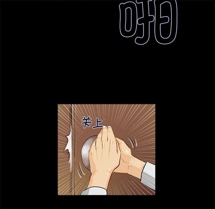 第1话-撩妹笔记本-Han-Soo（第50张）
