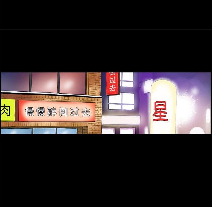 第1话-撩妹笔记本-Han-Soo（第52张）