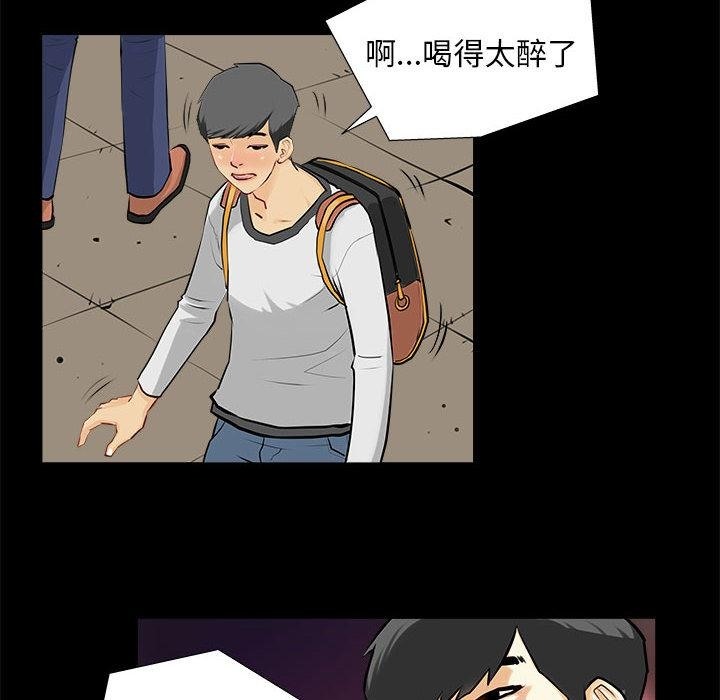 第1话-撩妹笔记本-Han-Soo（第54张）