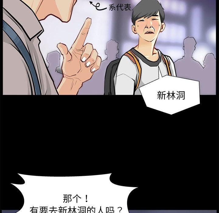 第1话-撩妹笔记本-Han-Soo（第56张）