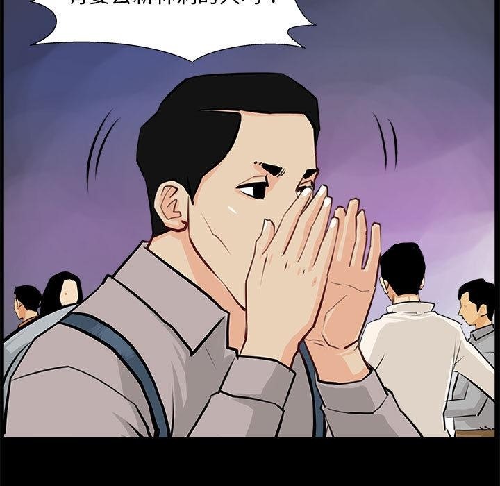 第1话-撩妹笔记本-Han-Soo（第57张）