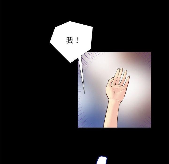 第1话-撩妹笔记本-Han-Soo（第60张）