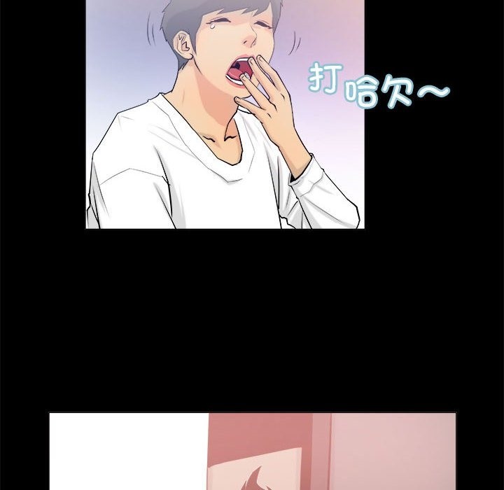 第3话-撩妹笔记本-Han-Soo（第6张）