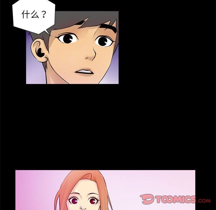 第5话-撩妹笔记本-Han-Soo（第14张）