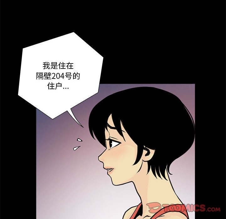 第6话-撩妹笔记本-Han-Soo（第14张）