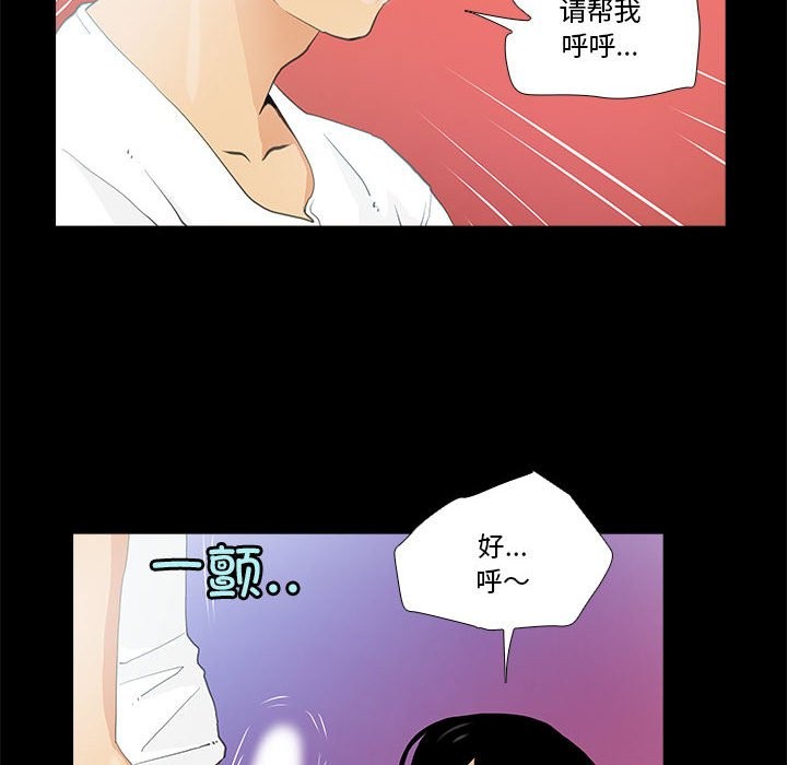 第7话-撩妹笔记本-Han-Soo（第10张）
