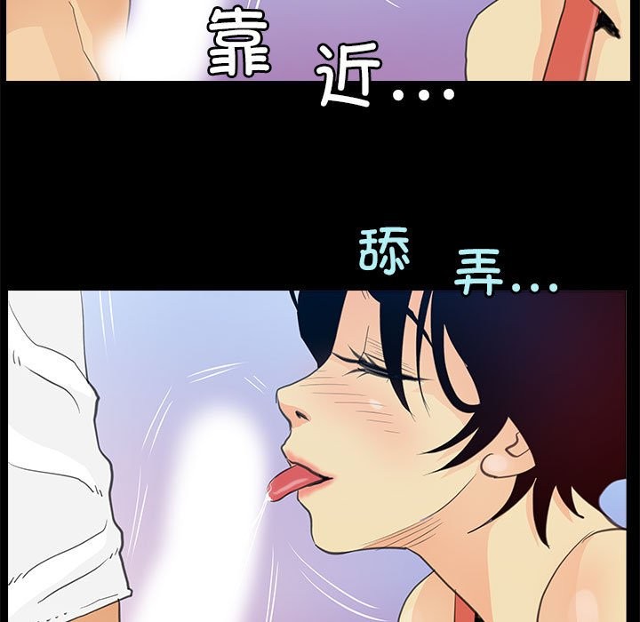 第7话-撩妹笔记本-Han-Soo（第15张）