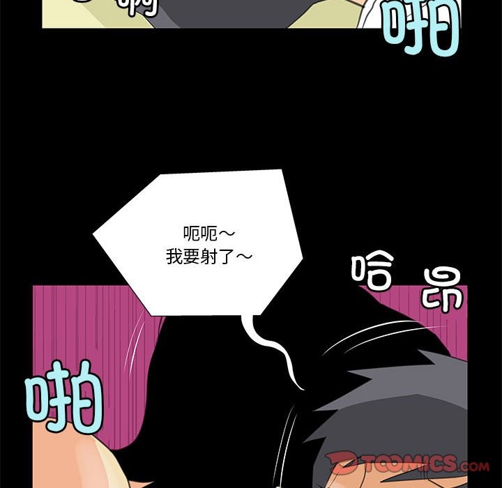 第8话-撩妹笔记本-Han-Soo（第12张）