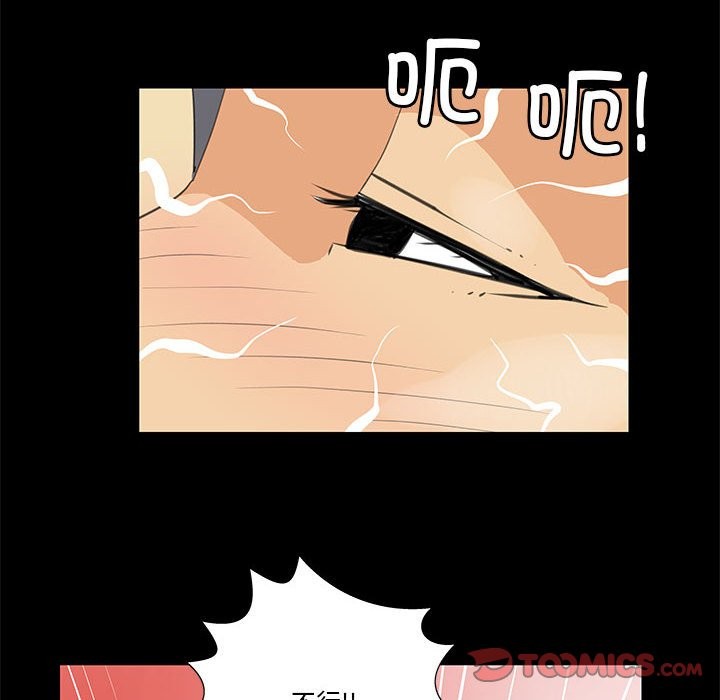 第8话-撩妹笔记本-Han-Soo（第14张）