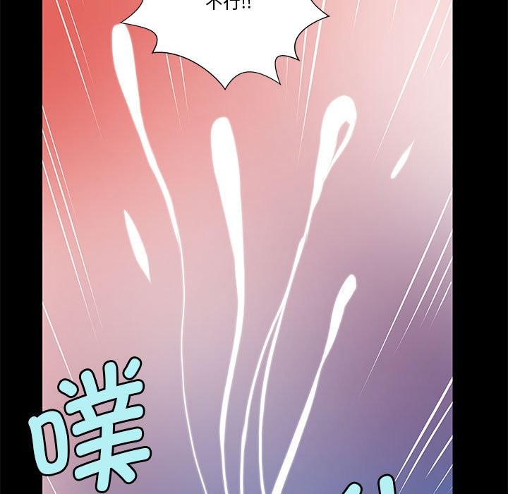 第8话-撩妹笔记本-Han-Soo（第15张）