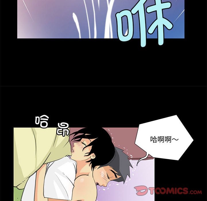 第8话-撩妹笔记本-Han-Soo（第16张）