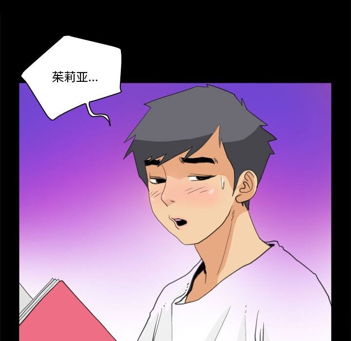 第9话-撩妹笔记本-Han-Soo（第6张）