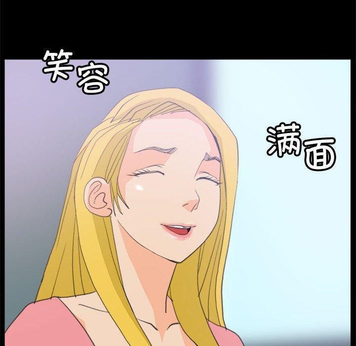 第10话-撩妹笔记本-Han-Soo（第20张）