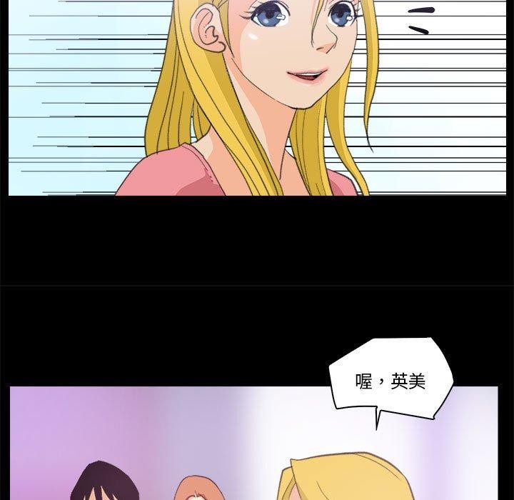 第10话-撩妹笔记本-Han-Soo（第23张）