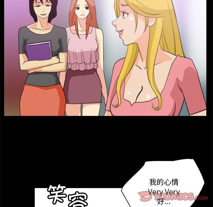 第10话-撩妹笔记本-Han-Soo（第24张）