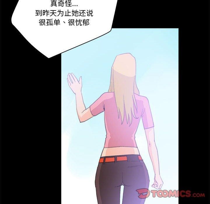 第10话-撩妹笔记本-Han-Soo（第26张）