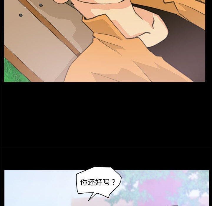 第10话-撩妹笔记本-Han-Soo（第30张）