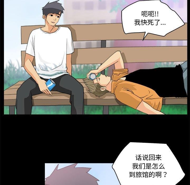 第10话-撩妹笔记本-Han-Soo（第31张）