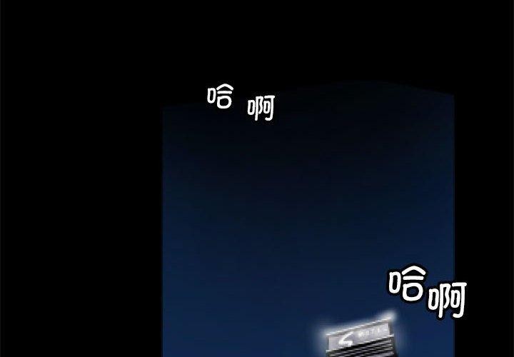 第12话-撩妹笔记本-Han-Soo（第4张）