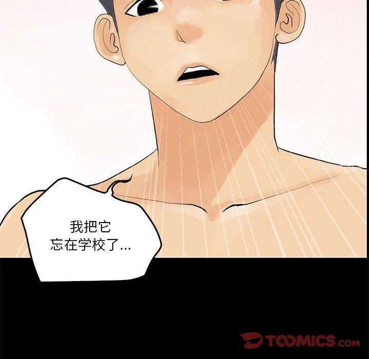 第12话-撩妹笔记本-Han-Soo（第22张）