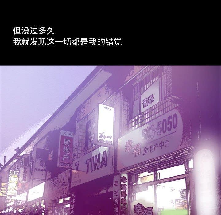 第12话-撩妹笔记本-Han-Soo（第25张）