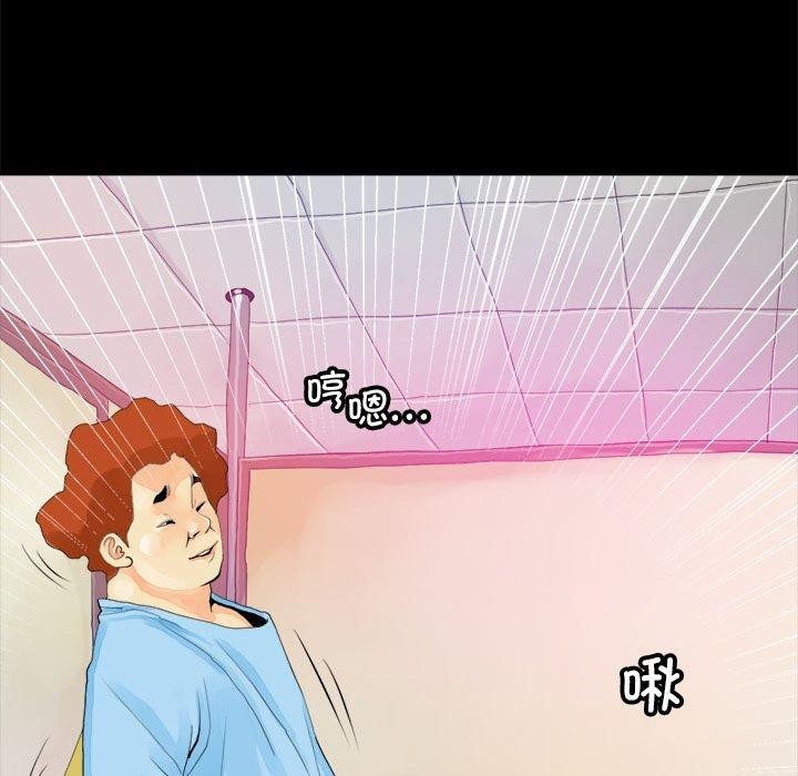 第12话-撩妹笔记本-Han-Soo（第29张）