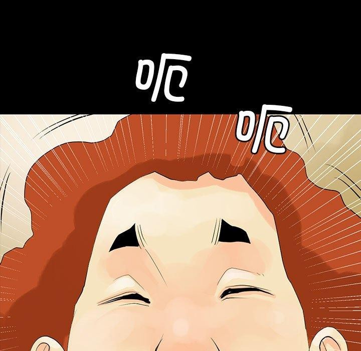 第13话-撩妹笔记本-Han-Soo（第5张）