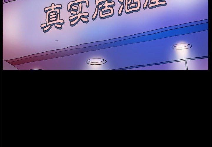 第15话-撩妹笔记本-Han-Soo（第4张）