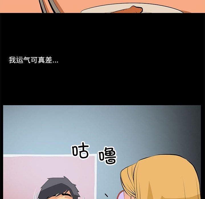 第15话-撩妹笔记本-Han-Soo（第6张）