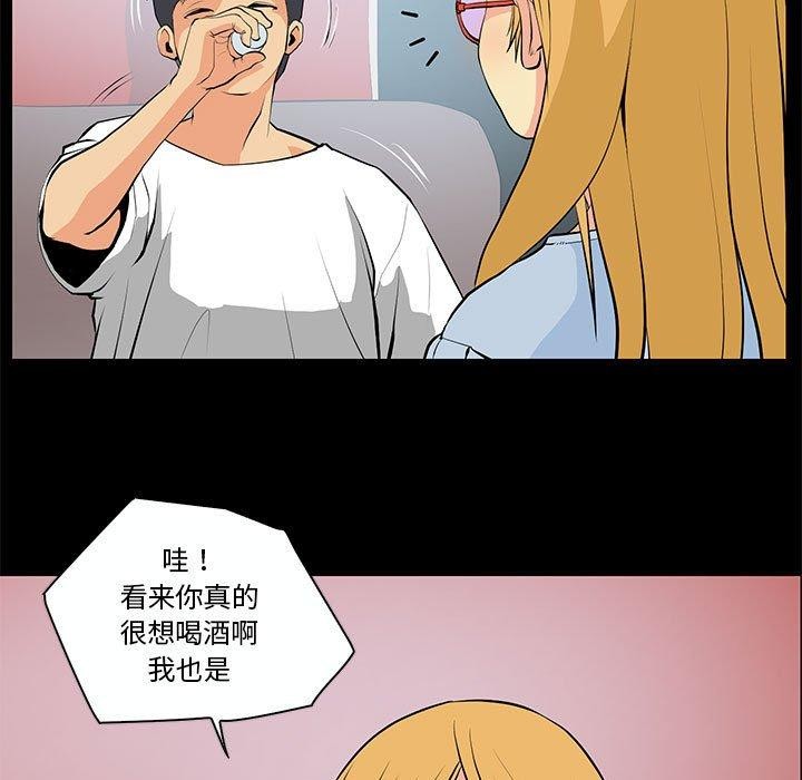 第15话-撩妹笔记本-Han-Soo（第7张）