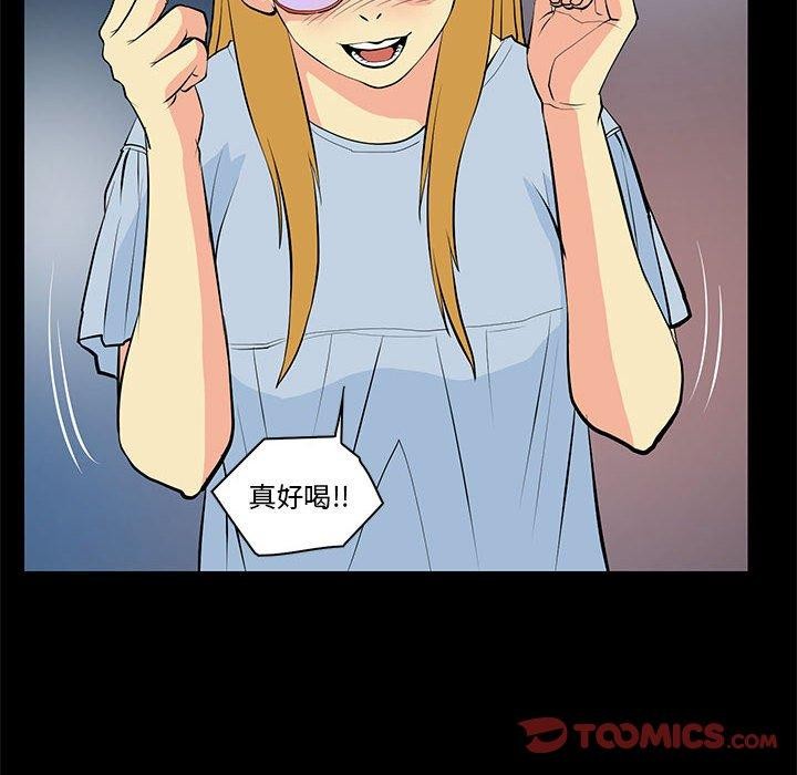 第15话-撩妹笔记本-Han-Soo（第14张）