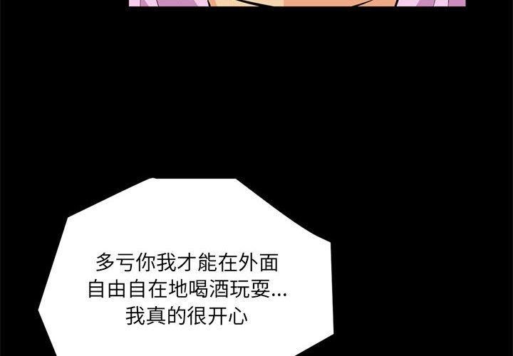 第16话-撩妹笔记本-Han-Soo（第4张）