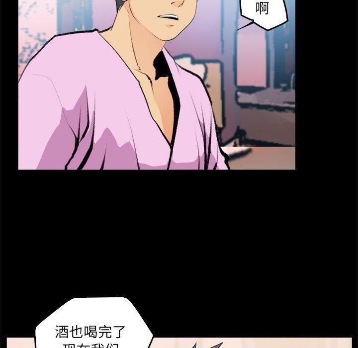 第16话-撩妹笔记本-Han-Soo（第7张）