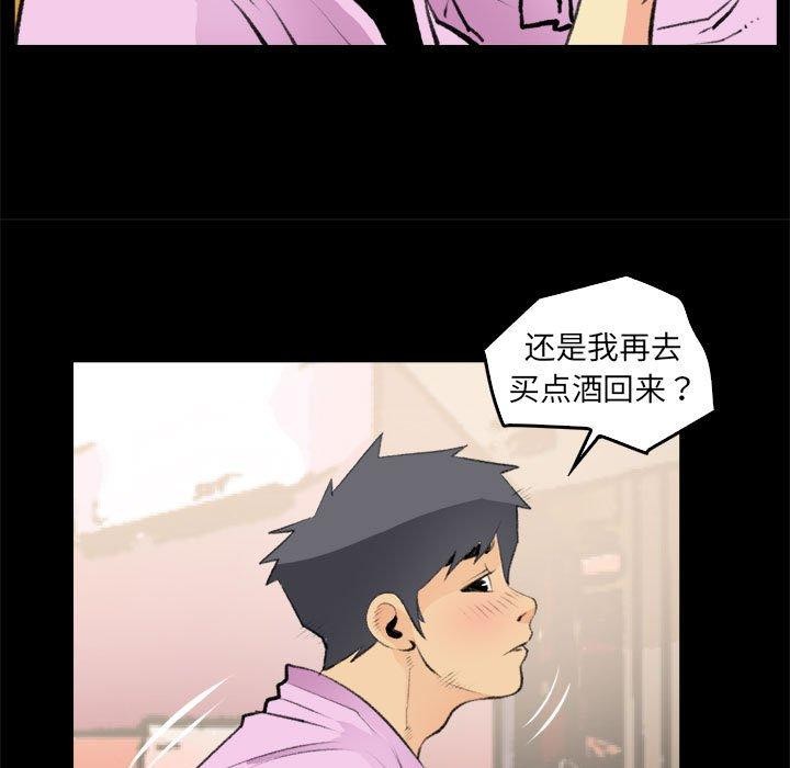 第16话-撩妹笔记本-Han-Soo（第9张）